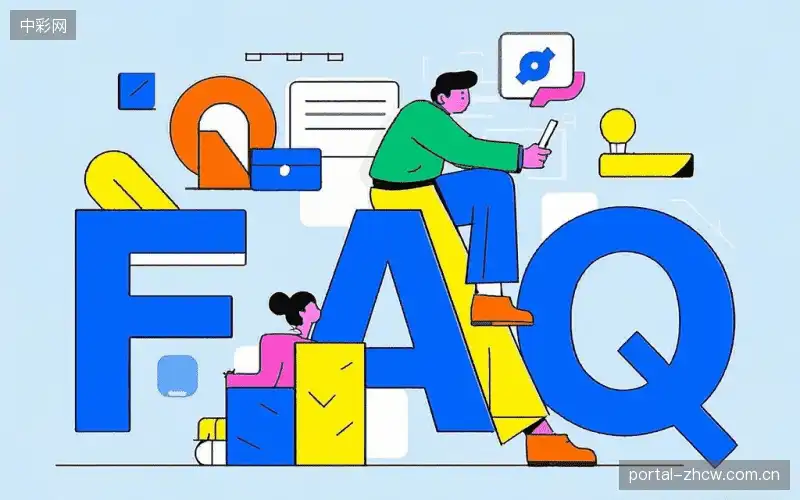体育直播系统FAQ